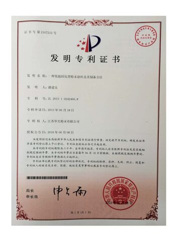 Low-temp Coating Patent