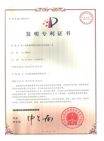 Radiator Patent