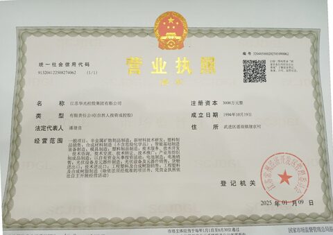 License (Group)