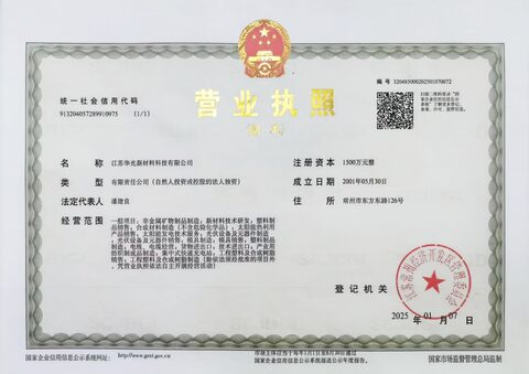 License (New Mat.)
