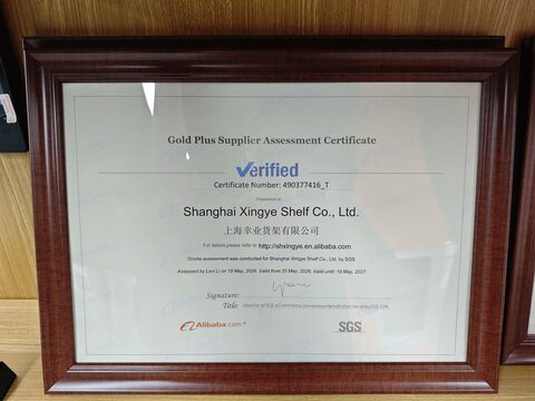 2026 年度 Gold Plus Supplier 金品诚企（编号 490377416_T）