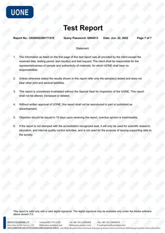 质检报告 第7页